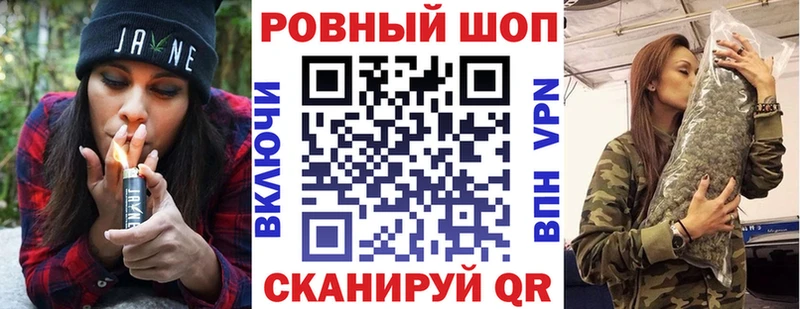 Где купить наркоту Армянск Экстази  APVP  Меф мяу мяу  МДМА  Канабис  ГАШ  КОКАИН 