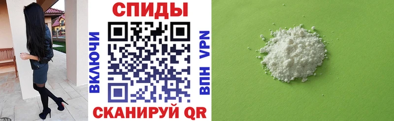 Амфетамин VHQ  Армянск 