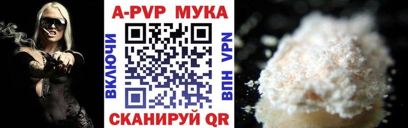 Alpha PVP Соль  где найти   Армянск 