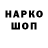 ТГК гашишное масло TheKing DavidBuilder