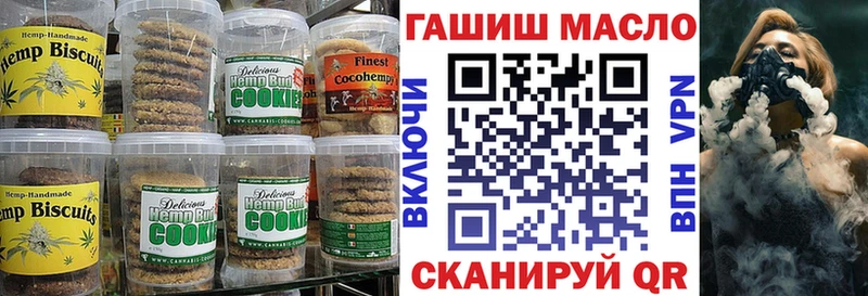закладки  Армянск  Canna-Cookies марихуана 