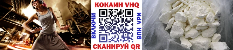 Cocaine 98%  наркотики  Армянск 