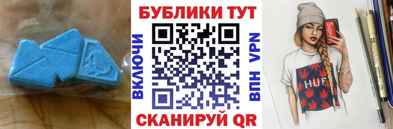 Ecstasy DUBAI Армянск