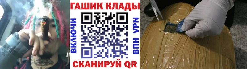 ГАШ AMNESIA HAZE  Армянск 