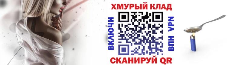 дарнет шоп  Армянск  Героин герыч 