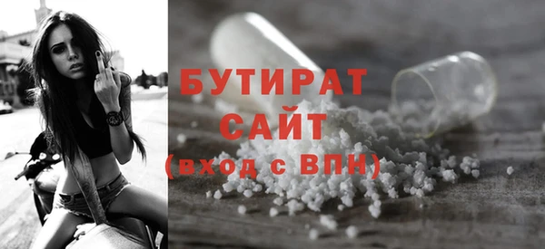 ПСИЛОЦИБИНОВЫЕ ГРИБЫ Арсеньев
