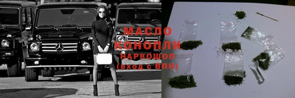 мефедрон мука Алексин