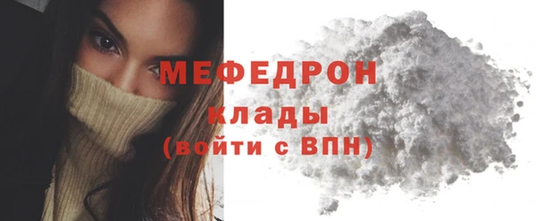 мефедрон Аркадак