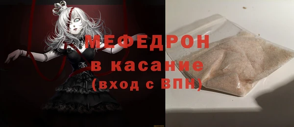 ПСИЛОЦИБИНОВЫЕ ГРИБЫ Арсеньев