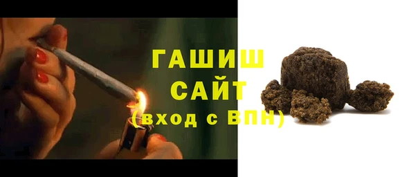 шишки Армянск