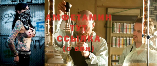 мефедрон Аркадак