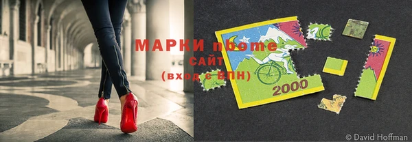 шишки Армянск