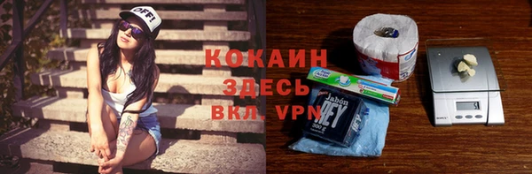 мефедрон мука Алексин