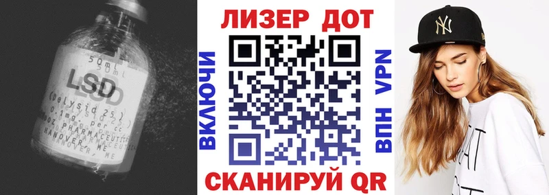 Лсд 25 экстази ecstasy  Армянск 