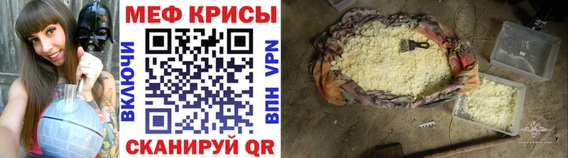 хочу Армянск Мефедрон мука