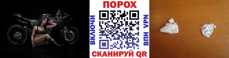 продажа наркотиков  Армянск  Метамфетамин витя 
