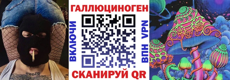 площадка клад МЕГА ссылка Армянск Псилоцибиновые грибы Psilocybine cubensis