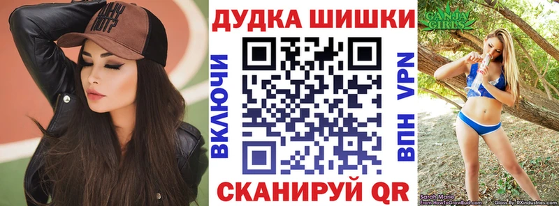 Конопля THC 21%  Армянск 